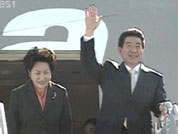 盧, 다음 달 APEC 참석, 남미 3개국 순방 