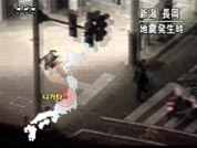 일본에 강진…수십 명 사상 