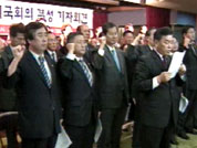 충청권 시민 단체 ‘비상 시국 회의’ 결성 
