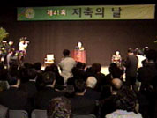 빛 바랜 저축의 날…소비가 미덕 
