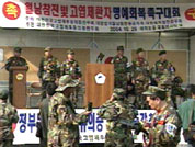 '고엽제 보상' 도심 시위 