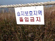 [심층취재]고속철 터널, 환경 논란 끝내야 
