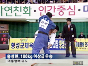 홍성현, 100kg 이상급 우승 