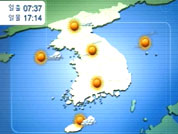 내일 전국 맑고…주말 기온 내려가 