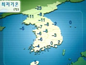 내일 더 춥다…서울 영하 7℃ 