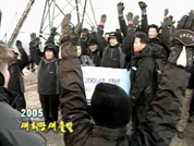 [영상]2005년 새 희망 새 출발 