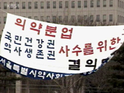 건강보험 감사 ‘하나마나’…전문성 결여 논란 