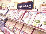 할인 매장 매출 20~30% 늘어 