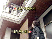 [설 기획]새 가족 문화/③모여 사니 좋은데요 