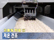 日, 품질로 승부 