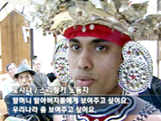 외국인 노동자들의 설 나들이 