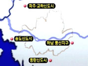 [연속기획]부동산 경기 기지개? / ② 내 집 마련 전략 