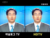 KBS 뉴스9 내일부터 HD 방송 