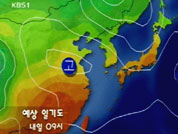 내일까지 전국 황사…맑은 가운데 아침 쌀쌀 