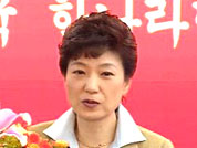 박근혜 대표, “北에 한 목소리 메시지 전해야” 