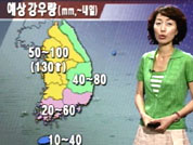 내일 전국 장맛비…중부 지방 최고 130mm 비 