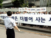 조종사 집단 행동…운항 비상 