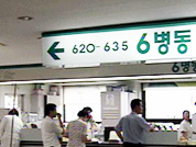 구리서 중·고생 142명 신종 전염병 발병 