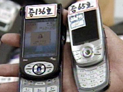 분실 휴대전화 불법 거래 ‘활개’ 