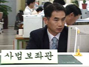 ‘사법보좌관’ 도입…판사 업무 분담 