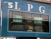 낮아지는 세금 덕에 LPG 차량 인기 