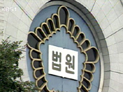 “‘날인없는 유언장’ 효력 없다”…연세대 패소 