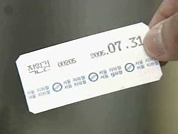 ‘무임표 남발’ 시민만 부담 