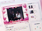 인터넷이 기부 문화 확산 주역 