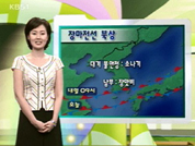 내일 중부 무더위 계속, 남부 장맛비 