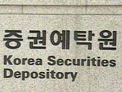 삼성 채권 500억 실체 밝혀지나? 