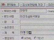 인터넷 주소 이제는 한글로 