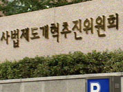 경범죄 조사에서 재판까지 하루에 