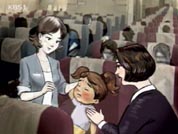 “어린이 살려라” 아름다운 회항 