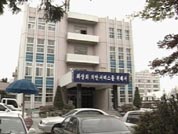 대전시 공무원 건설사서 정기 뇌물 