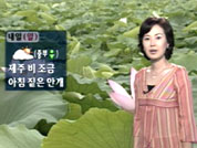 내일 전국 대체로 맑아…제주 비 조금 