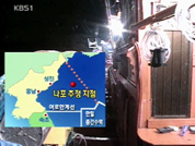 北에 어선 나포 뒤 풀려나도 당국은 ‘깜깜’ 