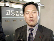 한나라당 박혁규 의원, 의원직 상실 