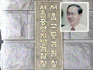 검찰, 두산산업개발 前·現 사장 소환 