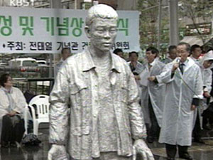 청계천서 되살아난 ‘청년 전태일’ 