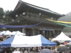 법주사 대웅전 복원 