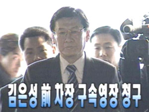 [주요뉴스]김은성 전 차장 구속영장 청구 外 7건 