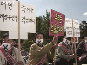 ‘안전한’ 양식 송어 전량 수매 논란 