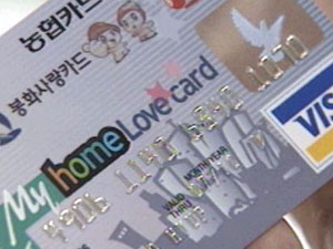 안동, ‘봉화 사랑 카드’ 가입자 줄어 위기 