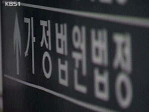 이혼률 33년 만에 감소…이혼 소송 3년 째 줄어 