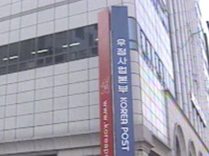 2006 연하장 오늘 부터 발매 