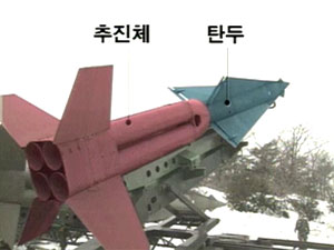 ‘미사일’ 민간업체 수송 위탁 논란 