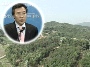 손학규 지사로 수사 확대? 