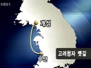 왜 보호구역 지정 않고 방치했나? 