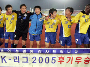 프로축구, 성남 우승·울산 4강행 