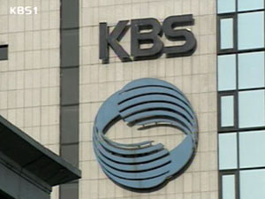내일부터 KBS 뉴스9 영어 다중 방송 